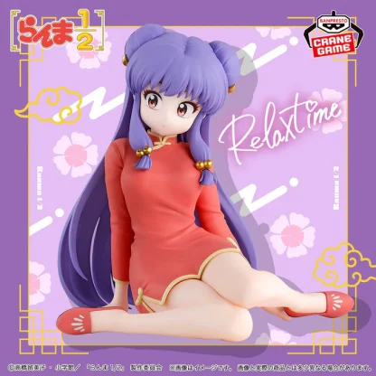 Ranma 1/2 PVC Statue Relax Time Shampoo 13 cm