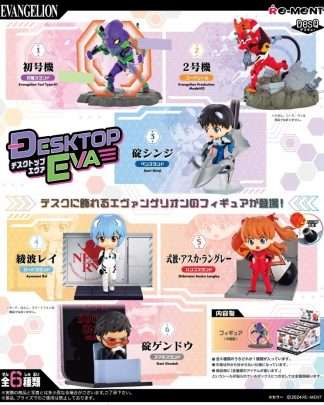 Evangelion Minifiguren 6 cm DesQ Desktop EVA Blindbox