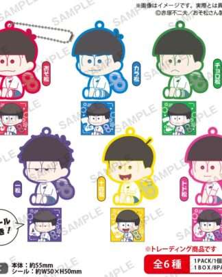 Osomatsu-san Petatto Clockwork Gummi-Anhänger Vol. 1 Box Ver. 5 cm Blind Box Sortiment (10)