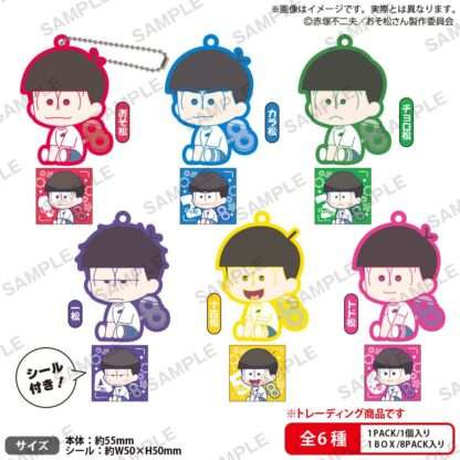 Osomatsu-san Petatto Clockwork Gummi-Anhänger Vol. 1 Box Ver. 5 cm Blind Box Sortiment (10)