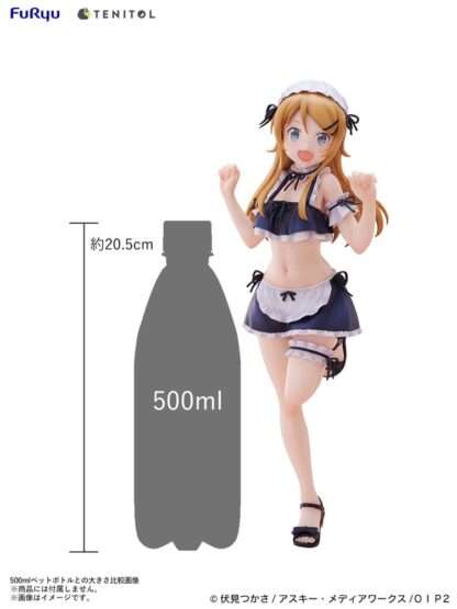 Ore no Imouto ga Konna ni Kawaii Wake ga Nai. Tenitol Tall PVC Statue Kousaka Kirino swimsuits maid Ver. 30 cm – Bild 8