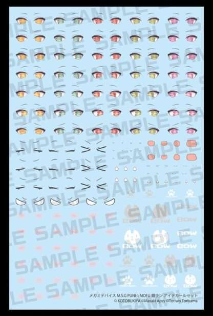 Megami Device M.S.G. Zubehör-Set für Plastic Model Kits 1/1 Puni Mofu Gin Lang Eye Decal Set – Bild 6