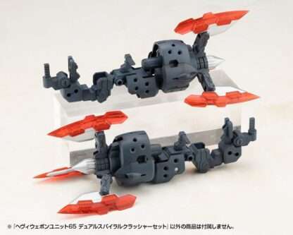 Kotobukiya M.S.G. Model Kit Heavy Weapon Unit 65 Dual Spiral Crusher Set – Bild 2