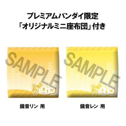 Character Vocal Series: Rin/Len Look Up PVC Statue Hatsune Rin & Len Set (with gift) 11 cm – Bild 3