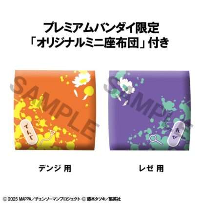 Chainsaw Man The Movie: Reze Arc Look Up PVC Statuen Denji & Reze Set (with gift) 11 cm – Bild 3