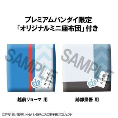 The New Prince of Tennis Look Up PVC Statuen Ryoma Echizen & Keigo Atobe Set (with gift) 11 cm – Bild 3