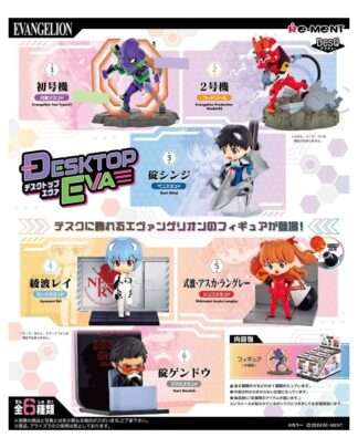 Evangelion Minifiguren 6 cm DesQ Desktop EVA Display (6) - Beschädigte Verpackung