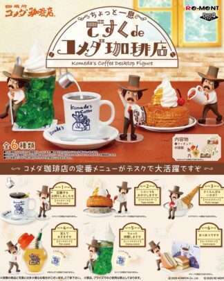 Komeda's Coffee Desktop Figure Minifiguren 6 cm Blind Box Display (6)