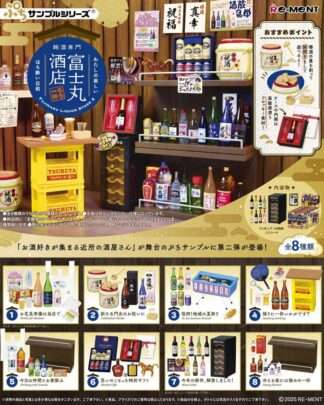 Fujimaru Liquor Store 2 Minifiguren Display (8)   - Beschädigte Verpackung