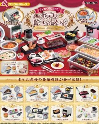 Deluxe Hotel Buffet Minifiguren Blind Box Display (8)