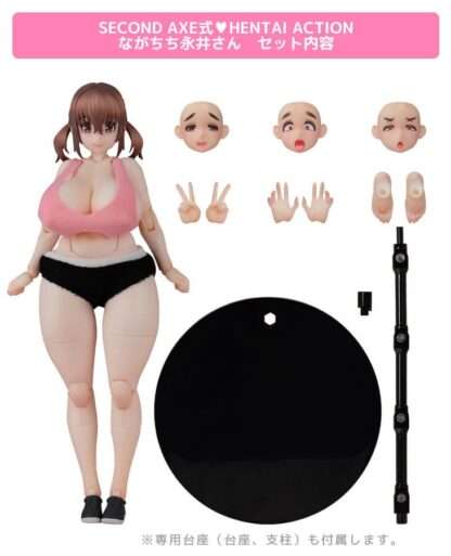 Original Character Second Axe Hentai Action Series Actionfigur Nagachichi Nagai-san 14 cm – Bild 13