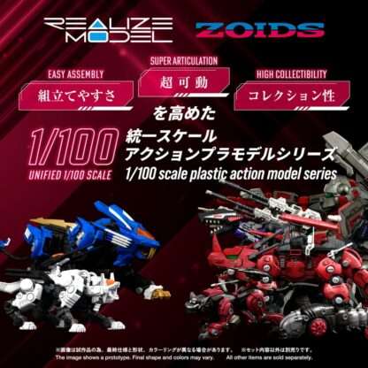 Zoids Plastic Model Kit 1/100 RMZ-014 Red Horn Styracosaurus Type 22 cm – Bild 2