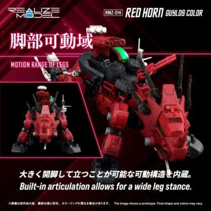 Zoids Plastic Model Kit 1/100 RMZ-014 Red Horn Styracosaurus Type 22 cm – Bild 5