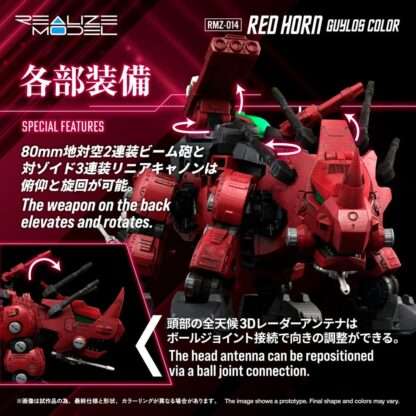 Zoids Plastic Model Kit 1/100 RMZ-014 Red Horn Styracosaurus Type 22 cm – Bild 6