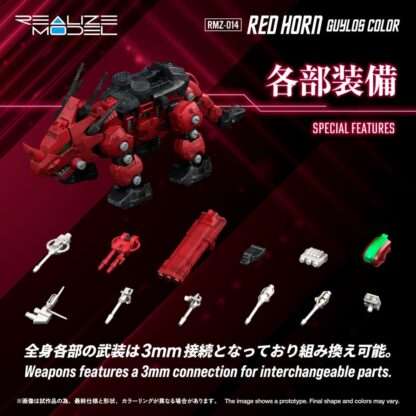 Zoids Plastic Model Kit 1/100 RMZ-014 Red Horn Styracosaurus Type 22 cm – Bild 7