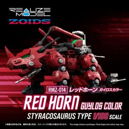 Zoids Plastic Model Kit 1/100 RMZ-014 Red Horn Styracosaurus Type 22 cm – Bild 9