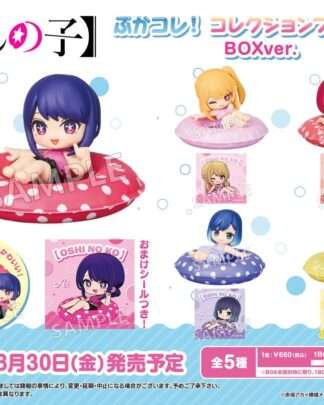 Oshi No Ko Collection Figure PVC Figuren 4 cm Sortiment (6)