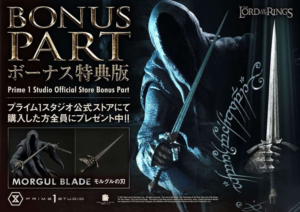 Herr der Ringe Statue 1/4 Nazgul Bonus Version 66 cm - Beschädigte Verpackung – Bild 2