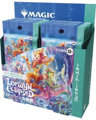 Magic the Gathering Lorwyn Eclipsed Sammler Booster Display (12) japanisch