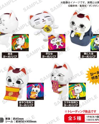 Dandadan PVC Figuren Blind Box 6er-Pack Turbo Granny (Maneki-Neko) 5 cm