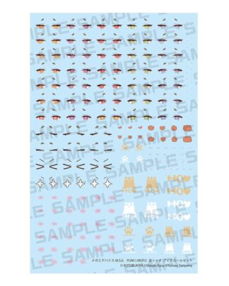 Megami Device M.S.G. Zubehör-Set für Plastic Model Kits 1/1 Puni Mofu Kin Xiao Eye Decal Set