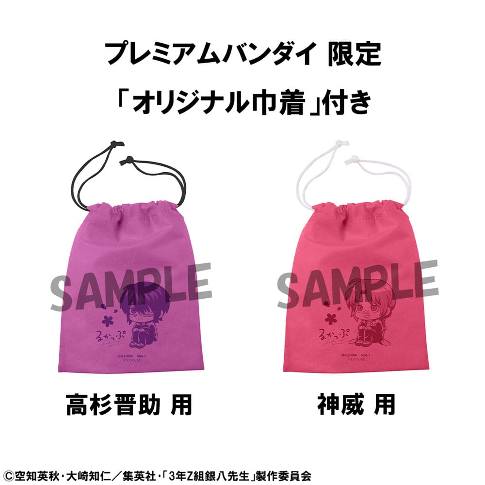 Mr. Ginpachi´s Zany Class Look Up PVC Statuen Shinsuke Takasugi & Kamui (with gift) 11 cm – Bild 4