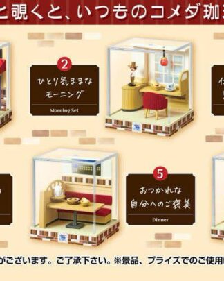 Komeda's Coffee Minifiguren Terrarium Collection Display (6)