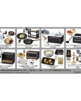 Peanuts Minifiguren Snoopy Mono Kitchen Display (8)