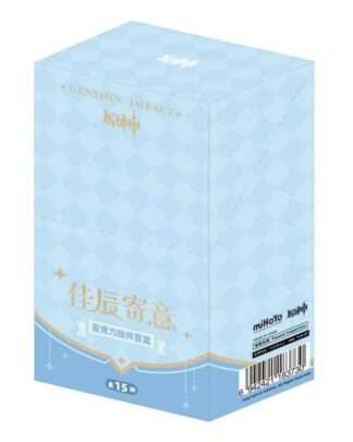 Genshin Impact Schlüsselanhänger Blind Box B Display (15)