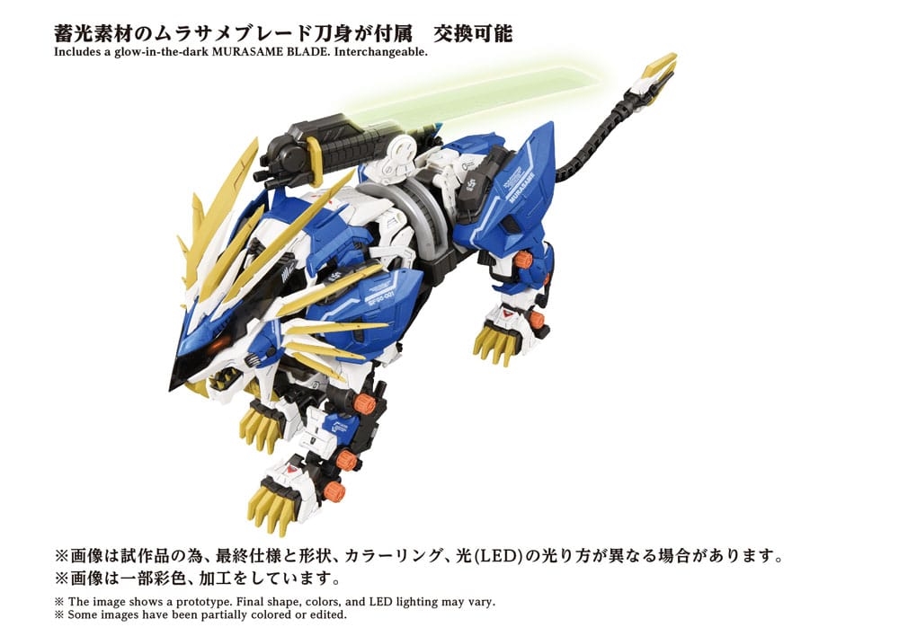 Zoids Plastic Model Kit 1/72 AZ-03EX Murasame Liger Original Color – Bild 7