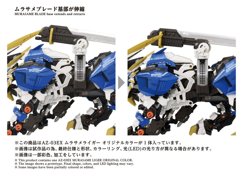 Zoids Plastic Model Kit 1/72 AZ-03EX Murasame Liger Original Color – Bild 10