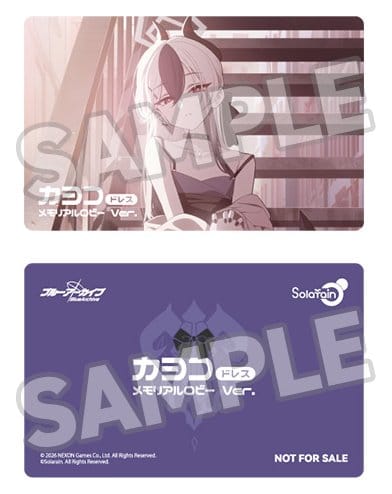 Blue Archive PVC Statue 1/7 Kayoko (Dress): Memorial Lobby Ver. 22 cm – Bild 2