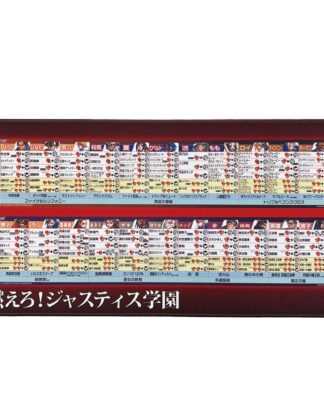 Capcom Fighting Collection 2 Mousepad Project Justice 30 x 60 cm