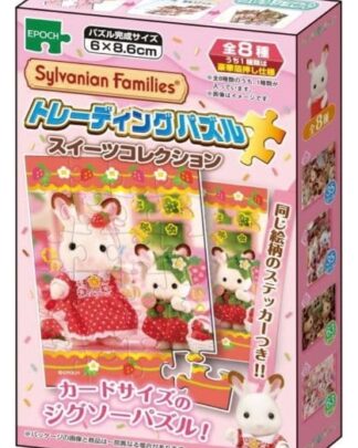 Sylvanian Families Mystery Mini-Puzzle Display (8)