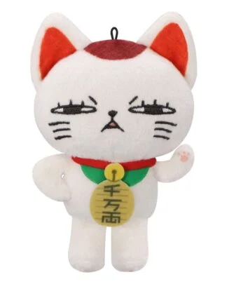Dandadan Plüschfigur Turbo Granny (Beckoning Cat) F 12 cm