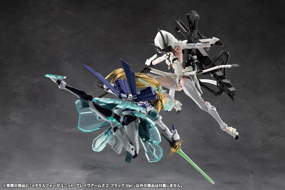 Megalomaria Unlimited Universe Plastic Model Kit Zubehör-Set Metamorphose Unit Grave Arms 2 Black Ver. – Bild 11