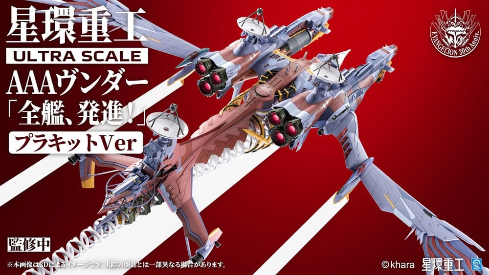 Evangelion:3.0+1.0 Thrice Upon A Time Plastic Model Kit Ultra Scale AAA Wunder Deluxe Ver. 103 cm – Bild 5