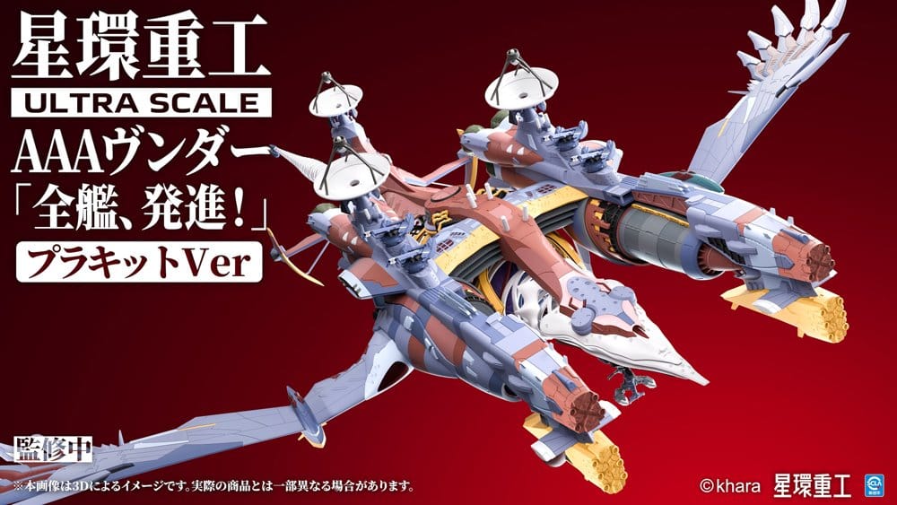 Evangelion:3.0+1.0 Thrice Upon A Time Plastic Model Kit Ultra Scale AAA Wunder Deluxe Ver. 103 cm – Bild 6