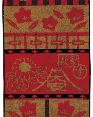 Chihiros Reise ins Zauberland Handtuch No Face 34 x 80 cm