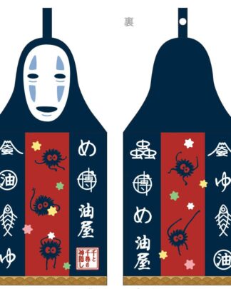 Chihiros Reise ins Zauberland Dress Handtuch No Face 41 x 20 cm