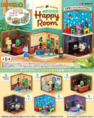 Animal Crossing Minifiguren Happy Room Display