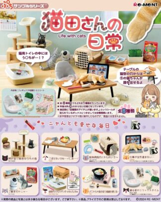 Life with Cats Minifiguren 6 cm (8)