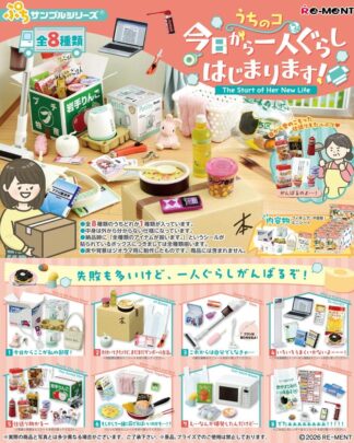 New Solo Life Minifiguren Blind Box Display (8)