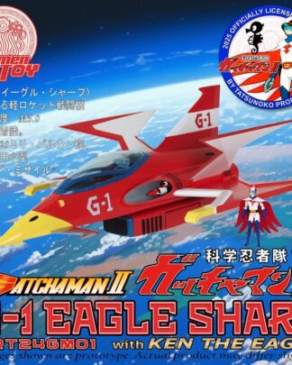 Gatchaman II Actionfigur mit Fahrzeug 1/24 G-1 Eagle Sharp & Ken The Eagle