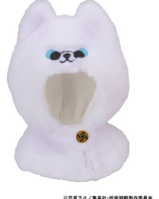 Jujutsu Kaisen Look Up Cape für PVC Figuren 5th Anniversary Satoru Gojo KOSEN ver.