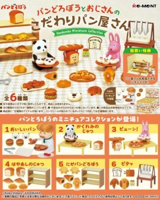 Pandorobo Minifiguren Bakery Blind Box Display (6)