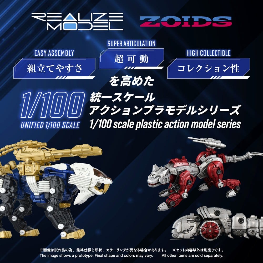 Zoids Plastic Model Kit 1/100 RMZ-021 Shield Liger MK-2 25 cm – Bild 2