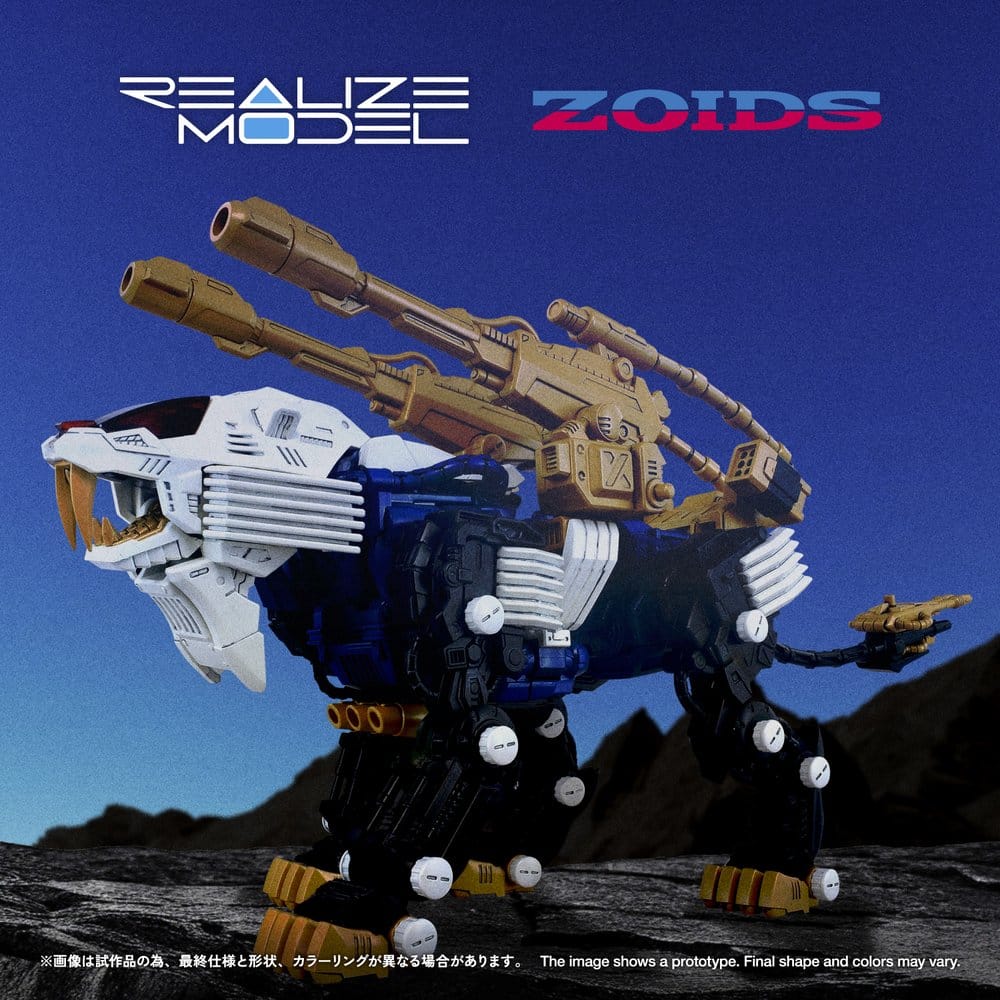 Zoids Plastic Model Kit 1/100 RMZ-021 Shield Liger MK-2 25 cm – Bild 3