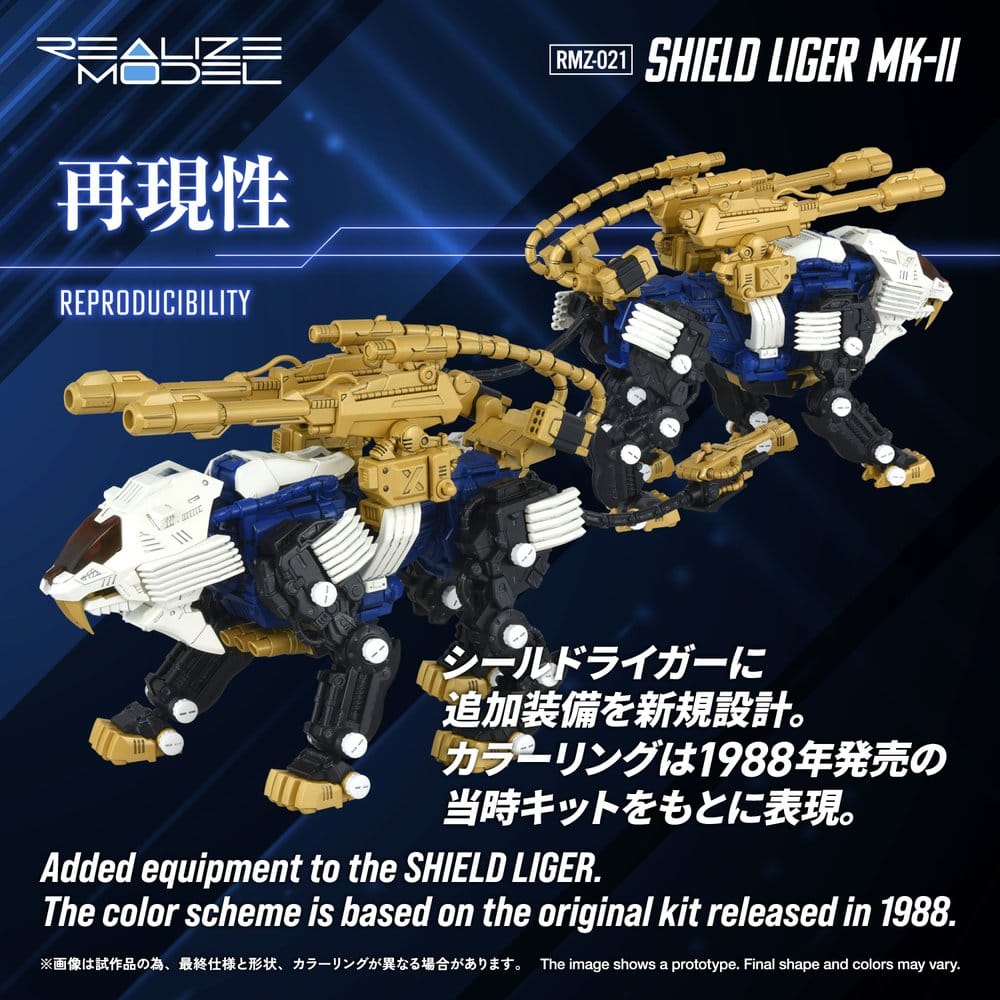 Zoids Plastic Model Kit 1/100 RMZ-021 Shield Liger MK-2 25 cm – Bild 4