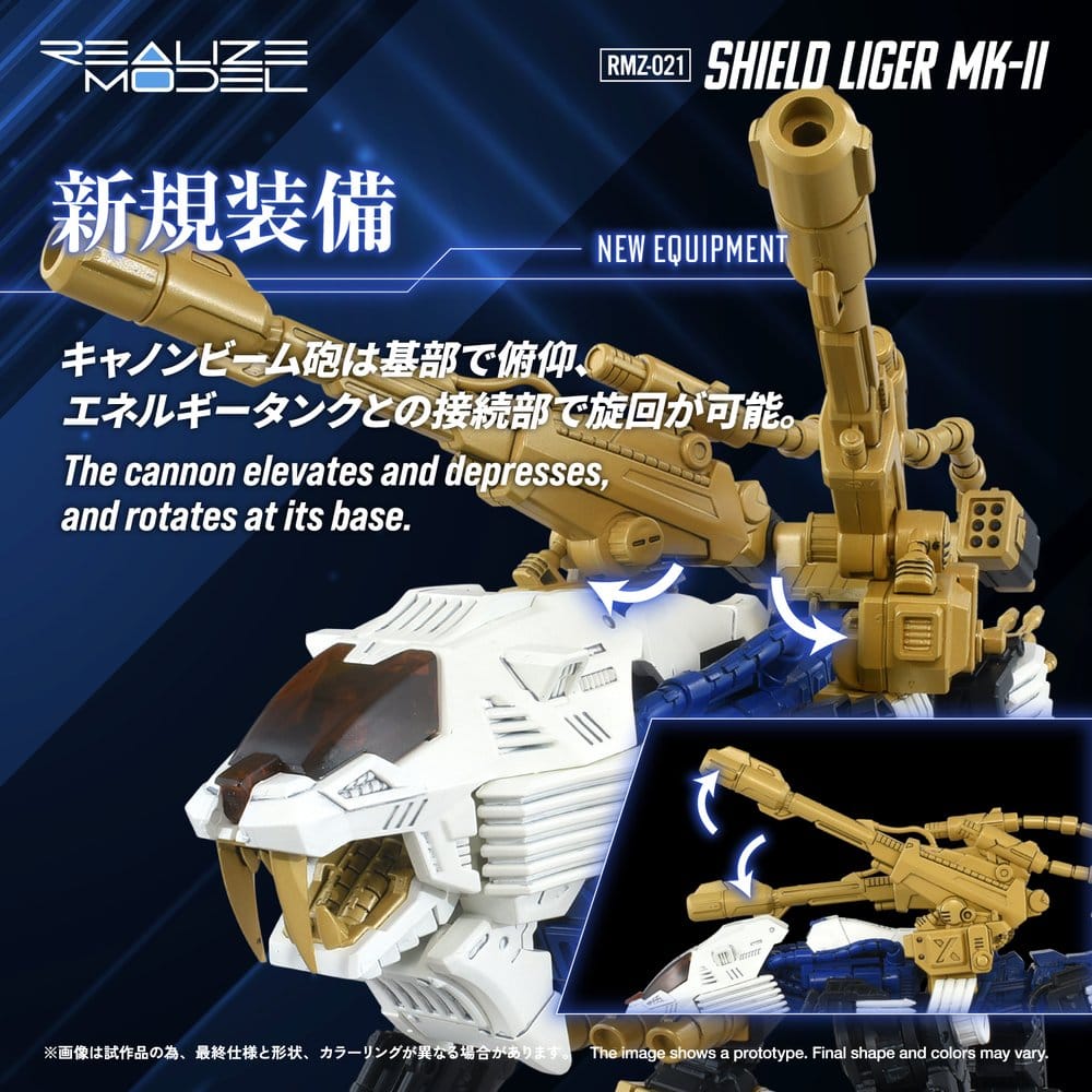 Zoids Plastic Model Kit 1/100 RMZ-021 Shield Liger MK-2 25 cm – Bild 5